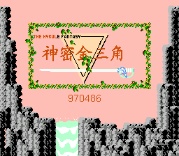 神密金三角