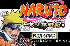火影忍者-木叶战记 Naruto - Konoha Senki