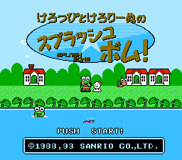 Keroppi to Keroriinu no Splash Bomb!