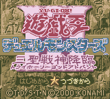 Yu-Gi-Oh! Duel Monsters III - Tri Holy God Advant