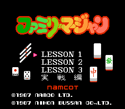 Family Mahjong (Rev A)