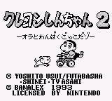 Crayon Shin-chan 2 - Ora to Wanpaku Gokko Dazo