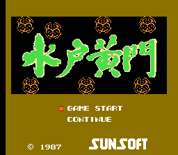 Tenka no Goikenban: Mito Koumon