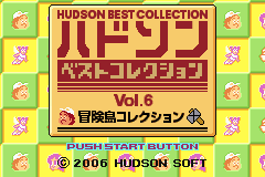 Hudson经典收藏 6 Hudson Best Collection Vol. 6