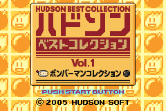 Hudson - 最佳收藏 Vol. 1 Hudson Best Collection Vol. 1 - Bomberman Collection