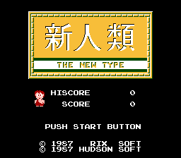Shin Jinrui: The New Type
