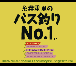 Itoi Shigesato no Bass Tsuri No. 1