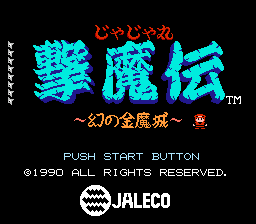 Jajamaru Gekimaden - Maboroshi no Kinmajou
