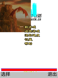 魔塔