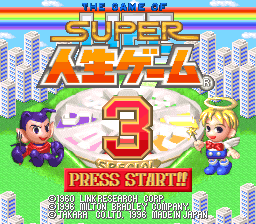 Super Jinsei Game 3
