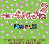 Kawaii Pet Shop Monogatari 2 (Rev 1)