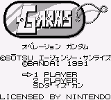G Arms - Operation Gundam