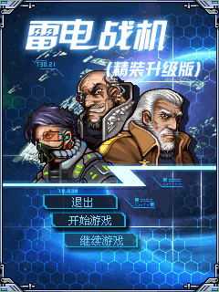 Raiden