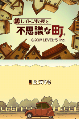 雷顿教授与不可思议的小镇(巴士汉化组)