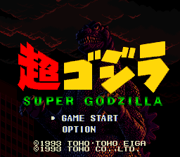 Chou Gojira - Super Godzilla
