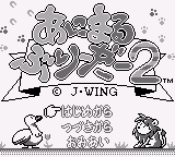 Animal Breeder 2 (SGB Enhanced)