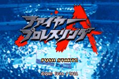 火炎职业摔跤A Fire Pro Wrestling A