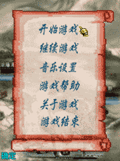 傲视三国之赵云传
