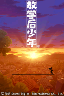 下课后少年(linway)