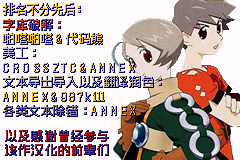 世界传说 - 换装迷宫2 (v3.0完整汉化)