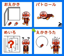 Oeka Kids: Anpanman to Oekaki Shiyou!!