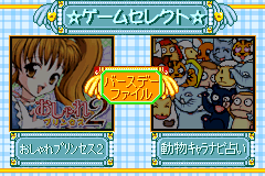 奥沙尔公主2和动物占卜 Oshare Princess 2(Culture Brain)