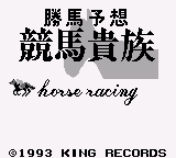 Kachiuma Yosou Keiba Kizoku