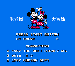Mickey Mouse