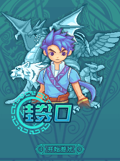 封神榜-口袋封神