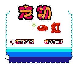 포켓몬 - 레드