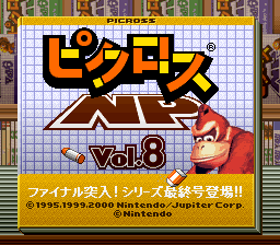 Picross NP Vol. 8 (Rev 1) (NP)