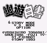 Yu Yu Hakusho