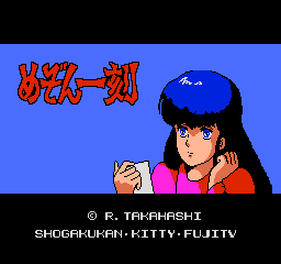 Maison Ikkoku
