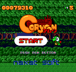 Coryoon: Child of Dragon