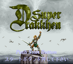 Super Drakkhen