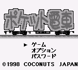 Pocket Densha (SGB Enhanced)