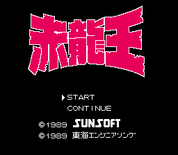 Sekiryuuou