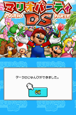 Mario Party DS