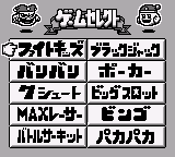 Collection Pocket (SGB Enhanced)