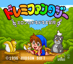 DoReMi Fantasy - Milon no Dokidoki Daibouken