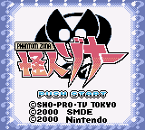 Phantom Zona (SGB Enhanced)