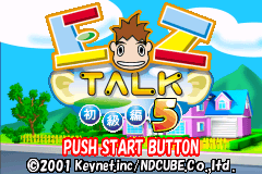 简单说英语5 EZ-Talk - Shokyuu Hen 5