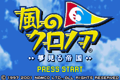 风之克罗帝亚-梦见帝国 Kaze no Klonoa - Yumemiru Teikoku