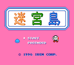 Meikyuu-jima