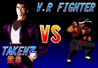 Virtua Fighter 2 VS Tekken 2 (En)