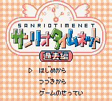 Sanrio Timenet - Kako Hen (SGB Enhanced)