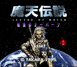 Maten Densetsu - Senritsu no Ooparts