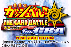 金色的卡修-卡片战斗 Konjiki no Gashbell!! The Card Battle for GBA