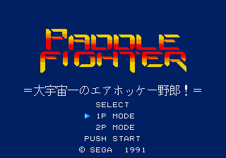 Paddle Fighter (Game no Kanzume Otokuyou)
