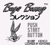 Bugs Bunny Collection (SGB Enhanced)